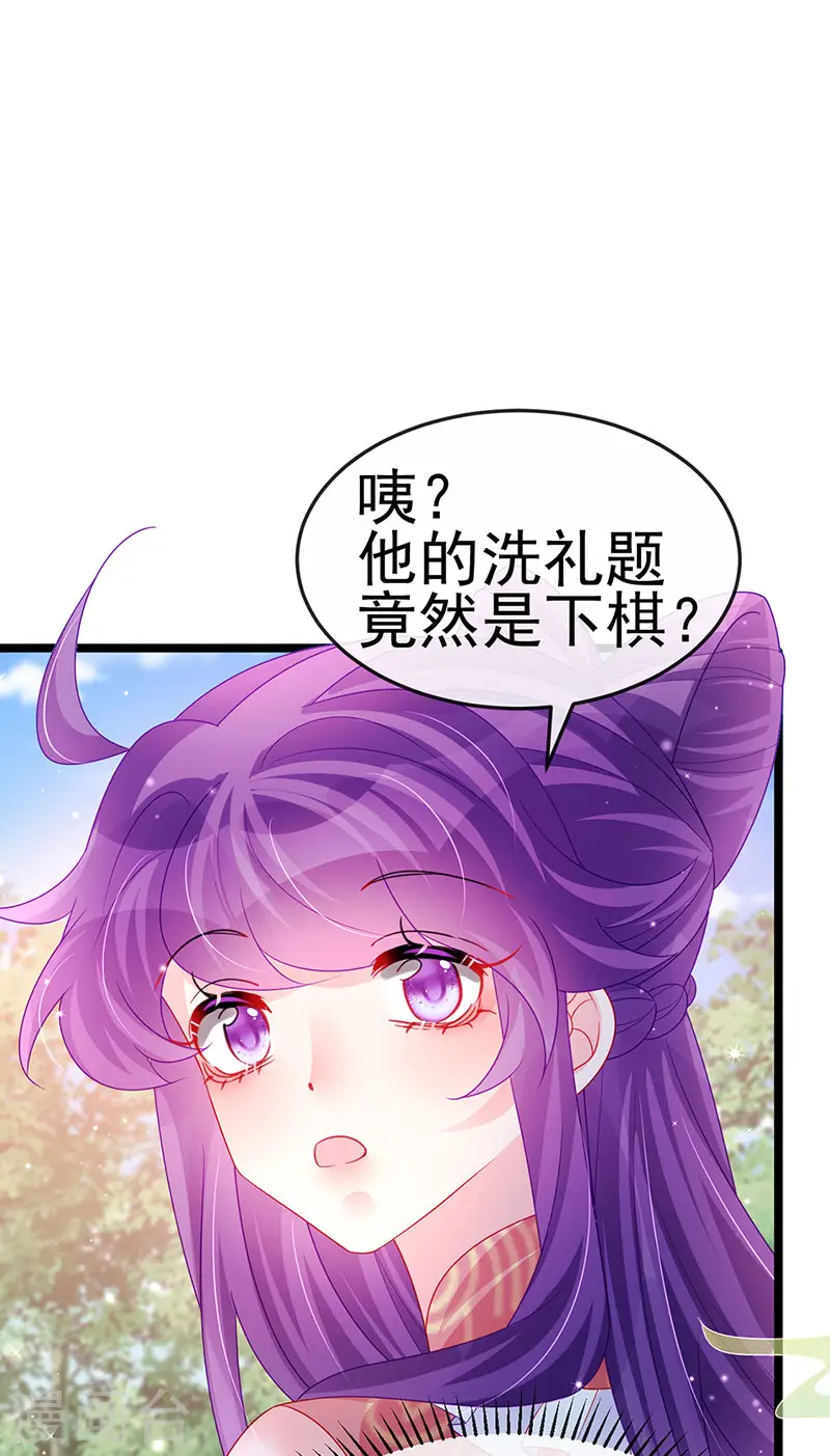 第140话 色即是空男上加男5