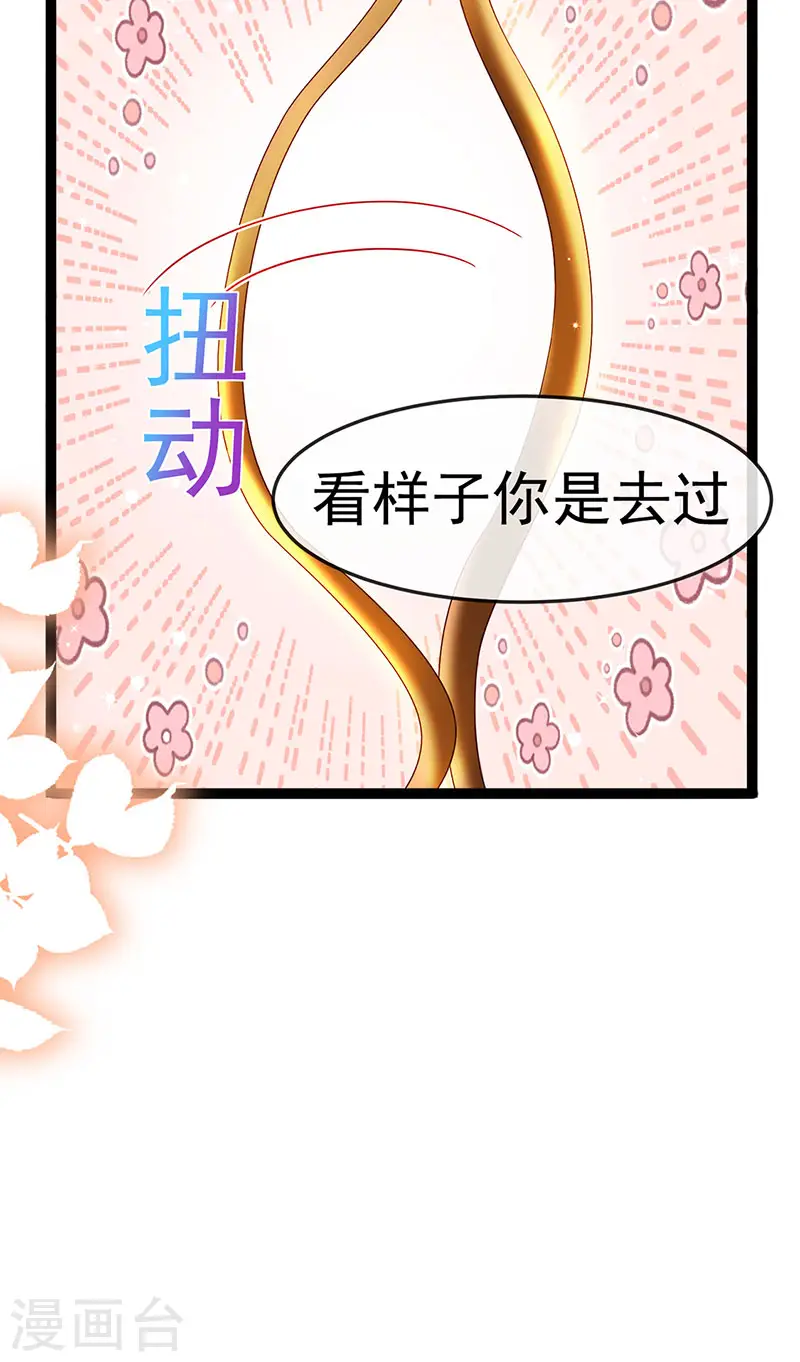 第200话 极限二选一15