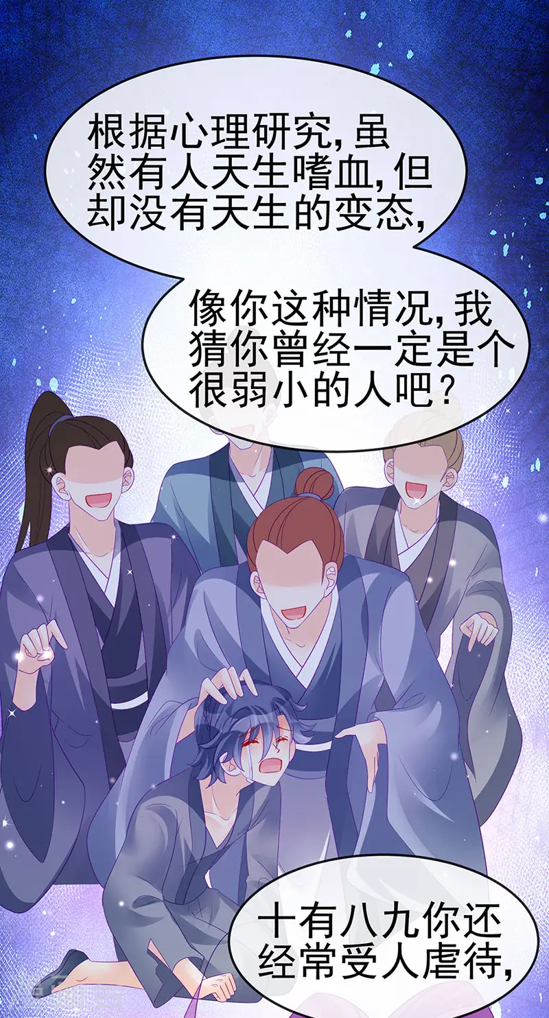 第170话 恢复灵力实力回归17