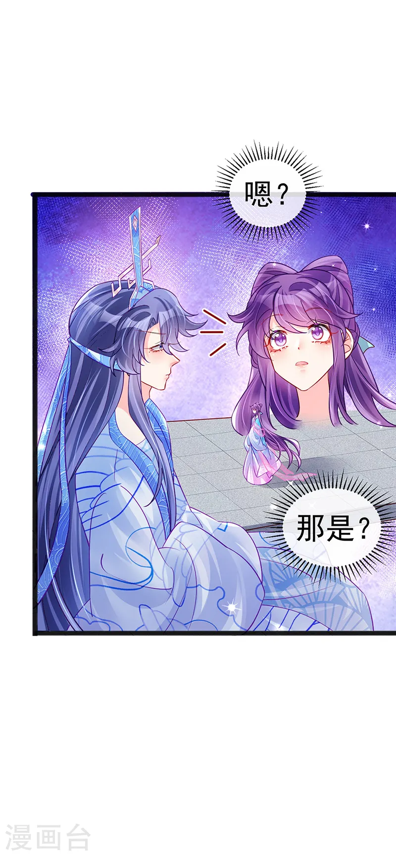 第81话 浴室学秘籍,决战开始10