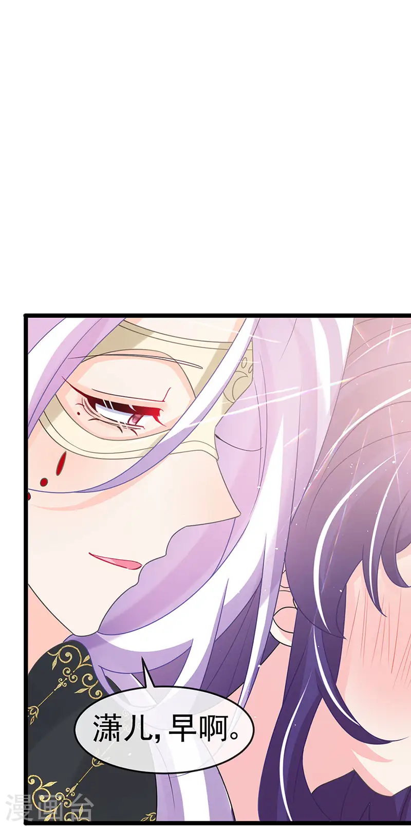 第188话 我和银月睡了29