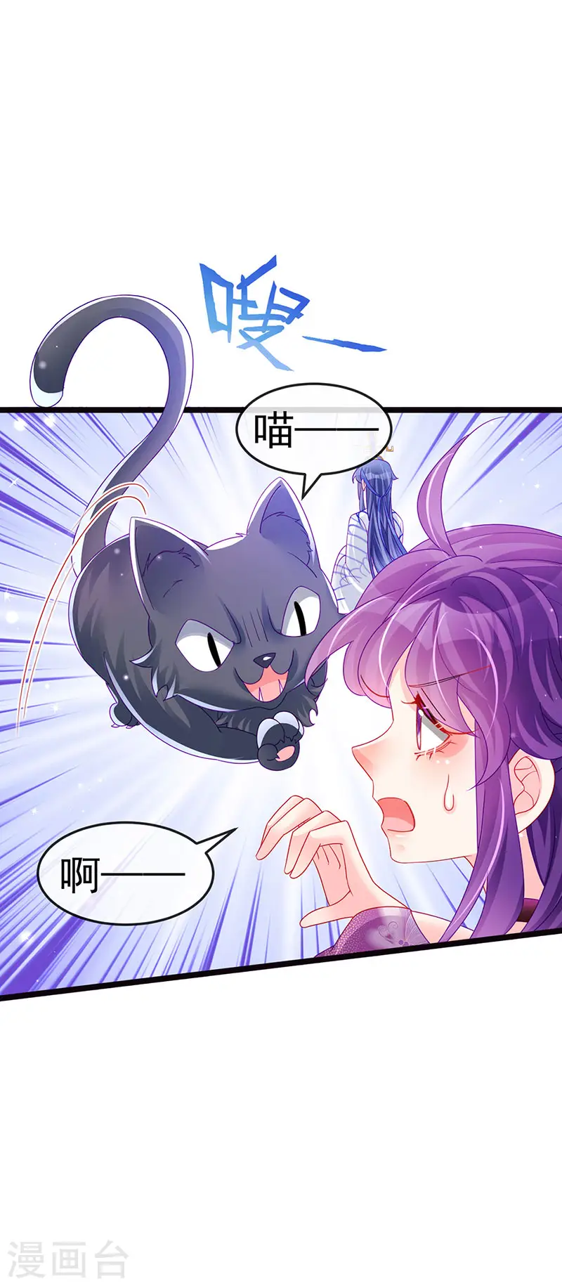 第136话 不守男德伺候洗漱11