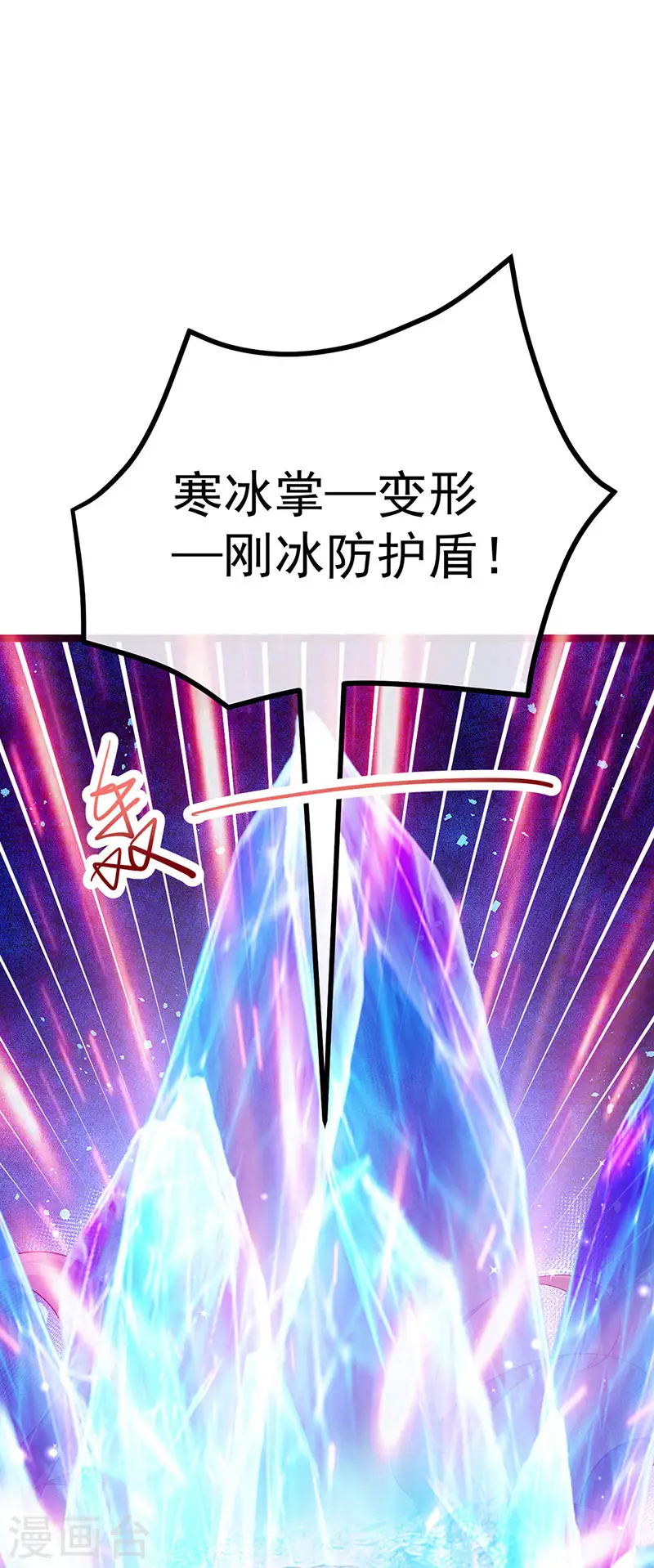 第109话 三人勇闯鬼宅45