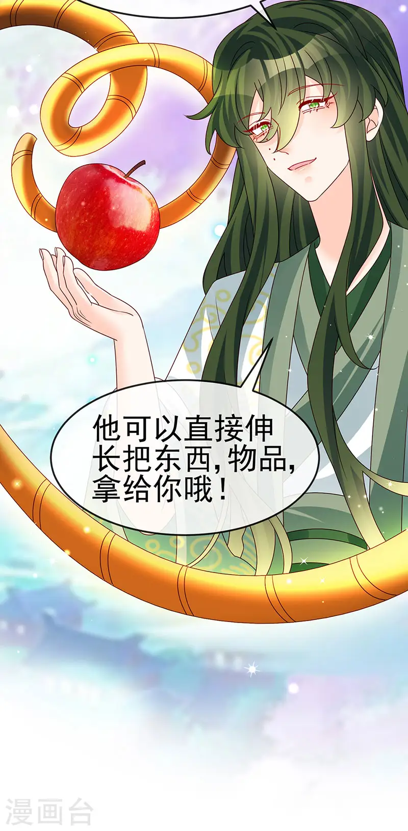 第200话 极限二选一8