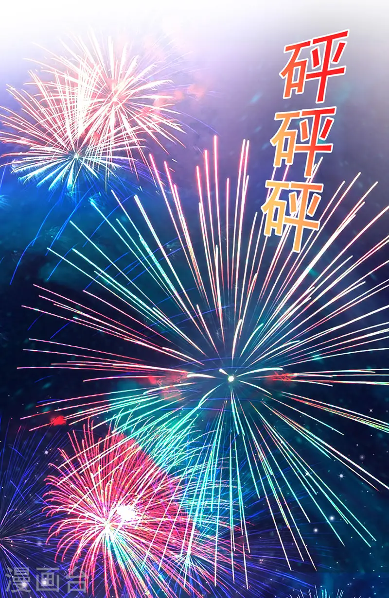 第140话 色即是空男上加男31