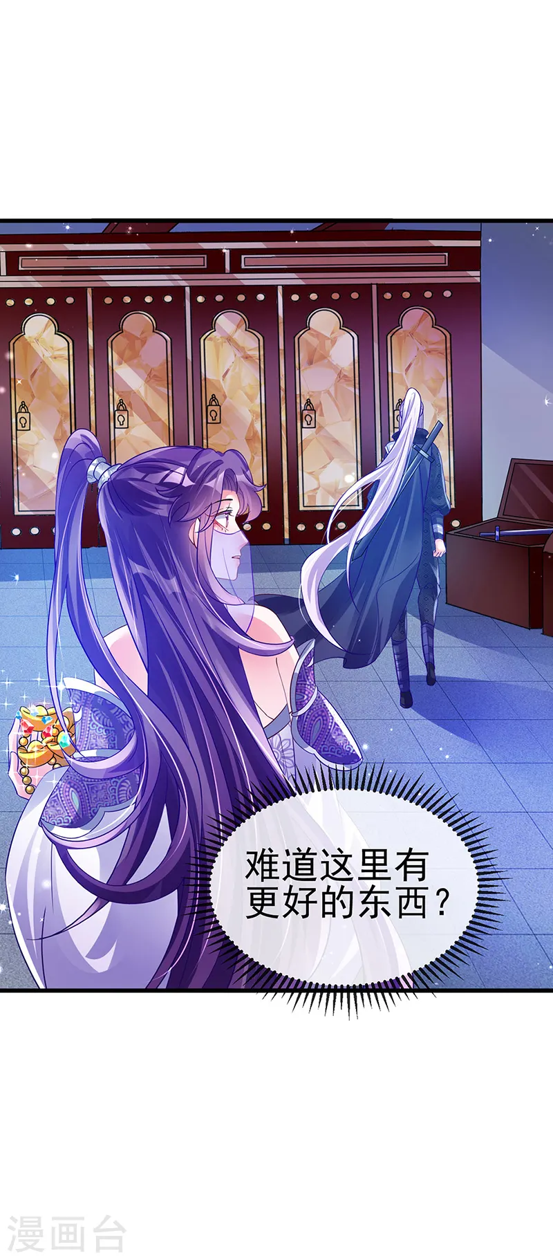 第39话 诡秘财宝库27