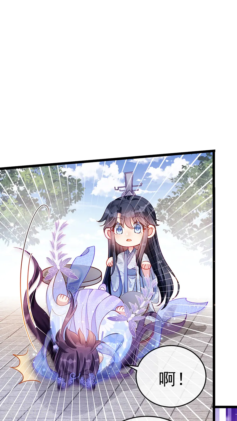 第25话 风月斩3