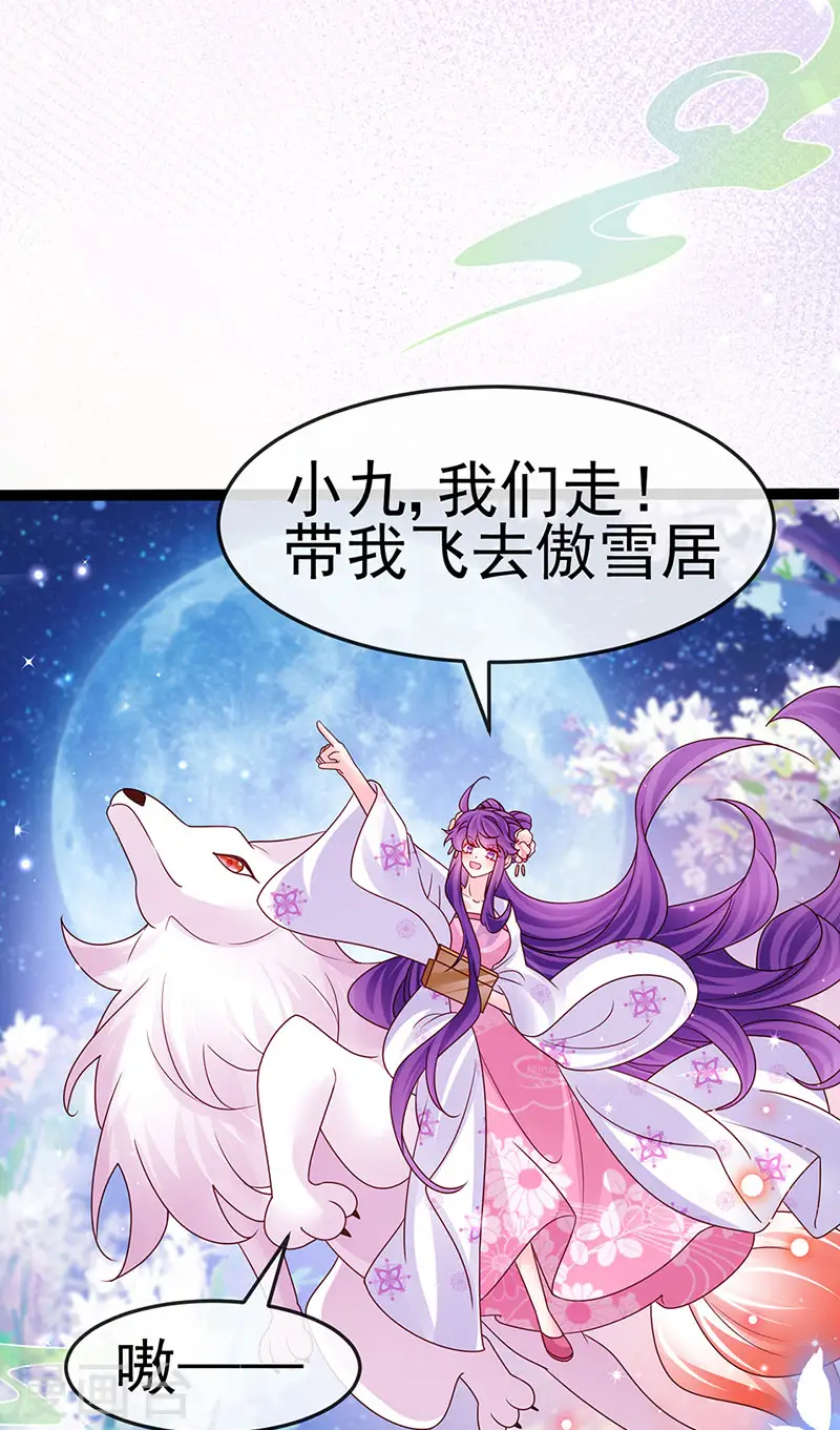 第200话 极限二选一20
