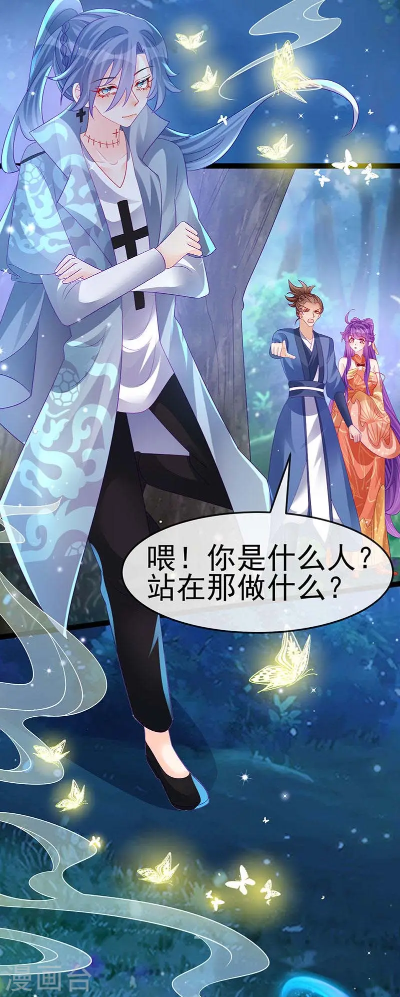 第169话 果然是变态18