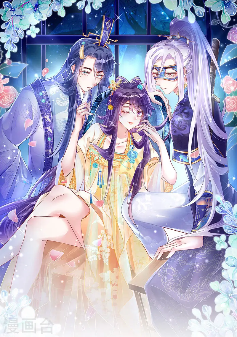 第86话 银月要杀我？情书0
