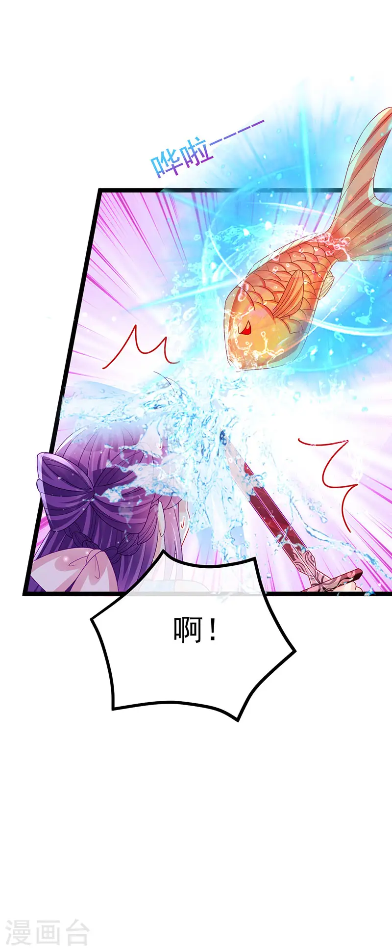 第115话 亮出大宝贝&amp;amp;拿捏！13