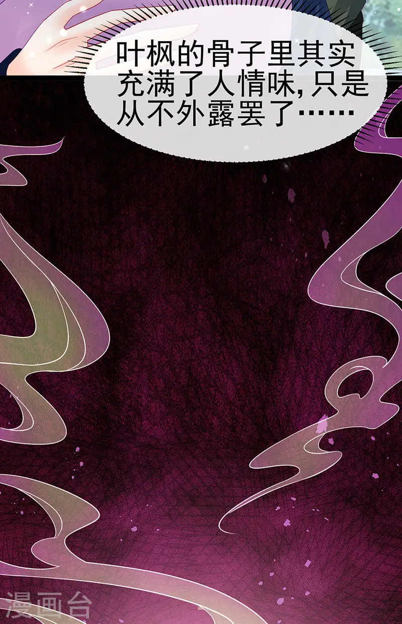 第175话 男澡堂作战14