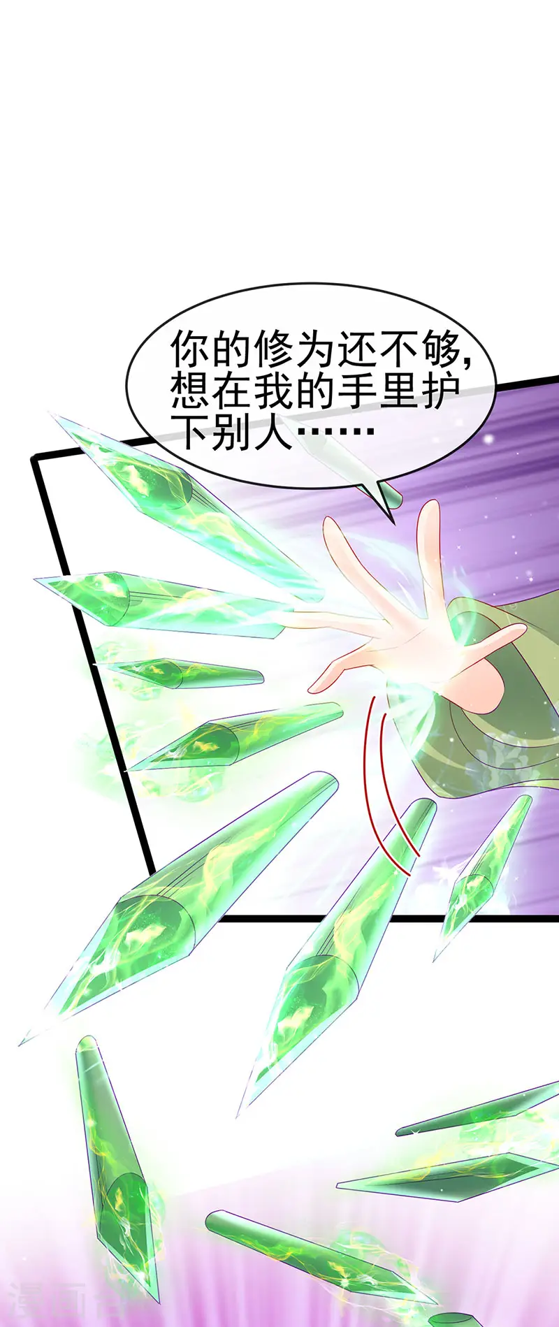 第162话 拼命守护性情大变34