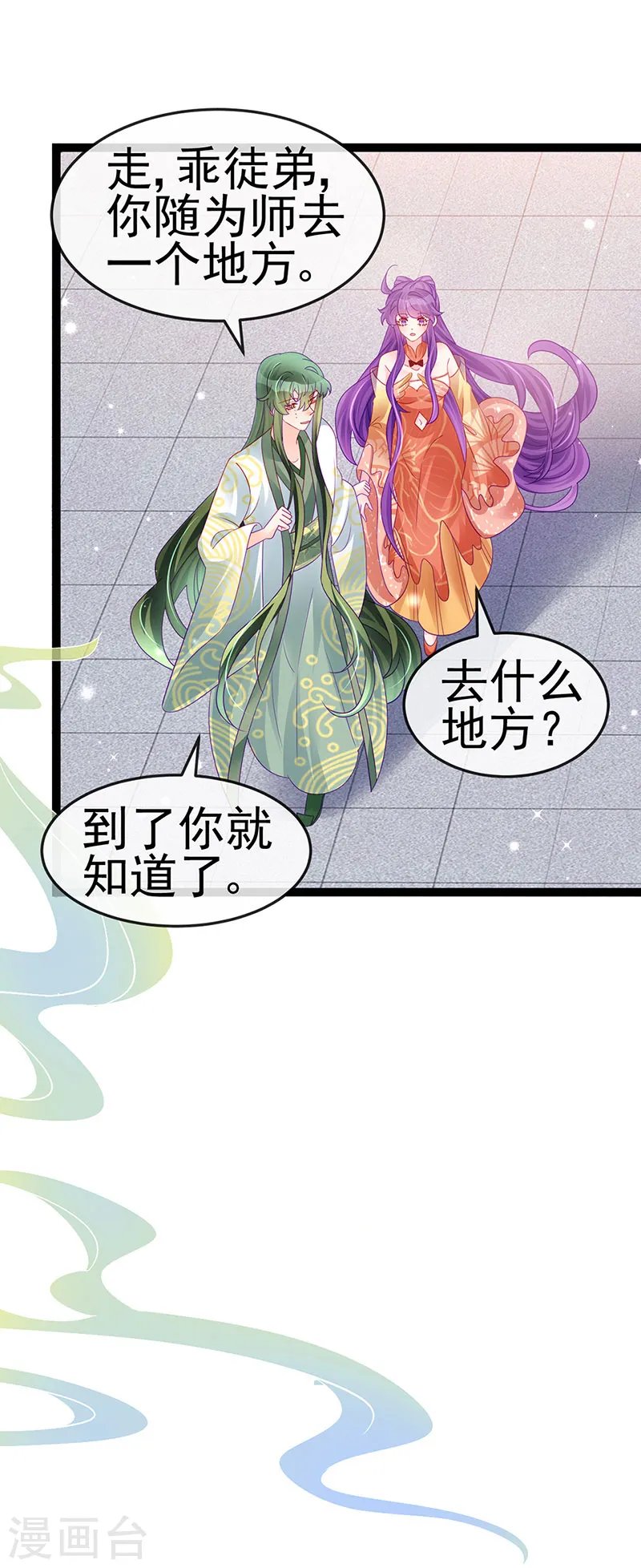 第165话 凤凰密室&amp;amp;突袭20