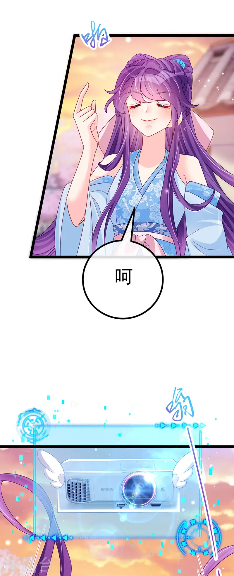 第115话 亮出大宝贝&amp;amp;拿捏！29