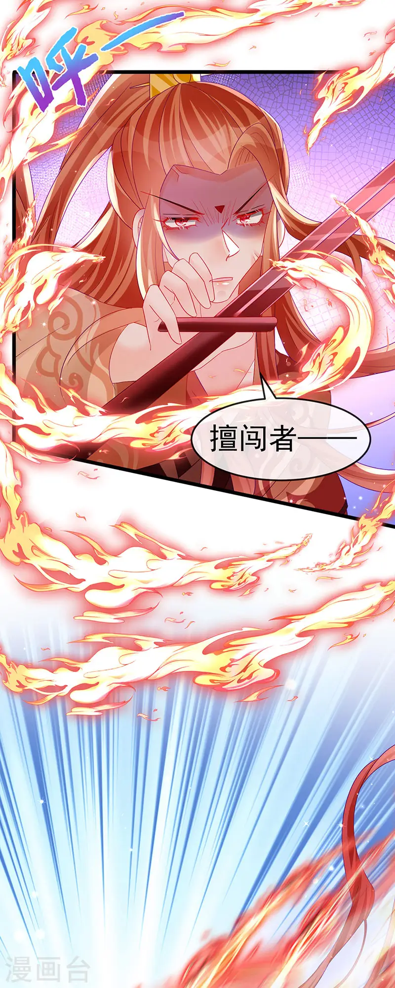 第134话 帅哥走火&amp;amp;地狱vs天堂41