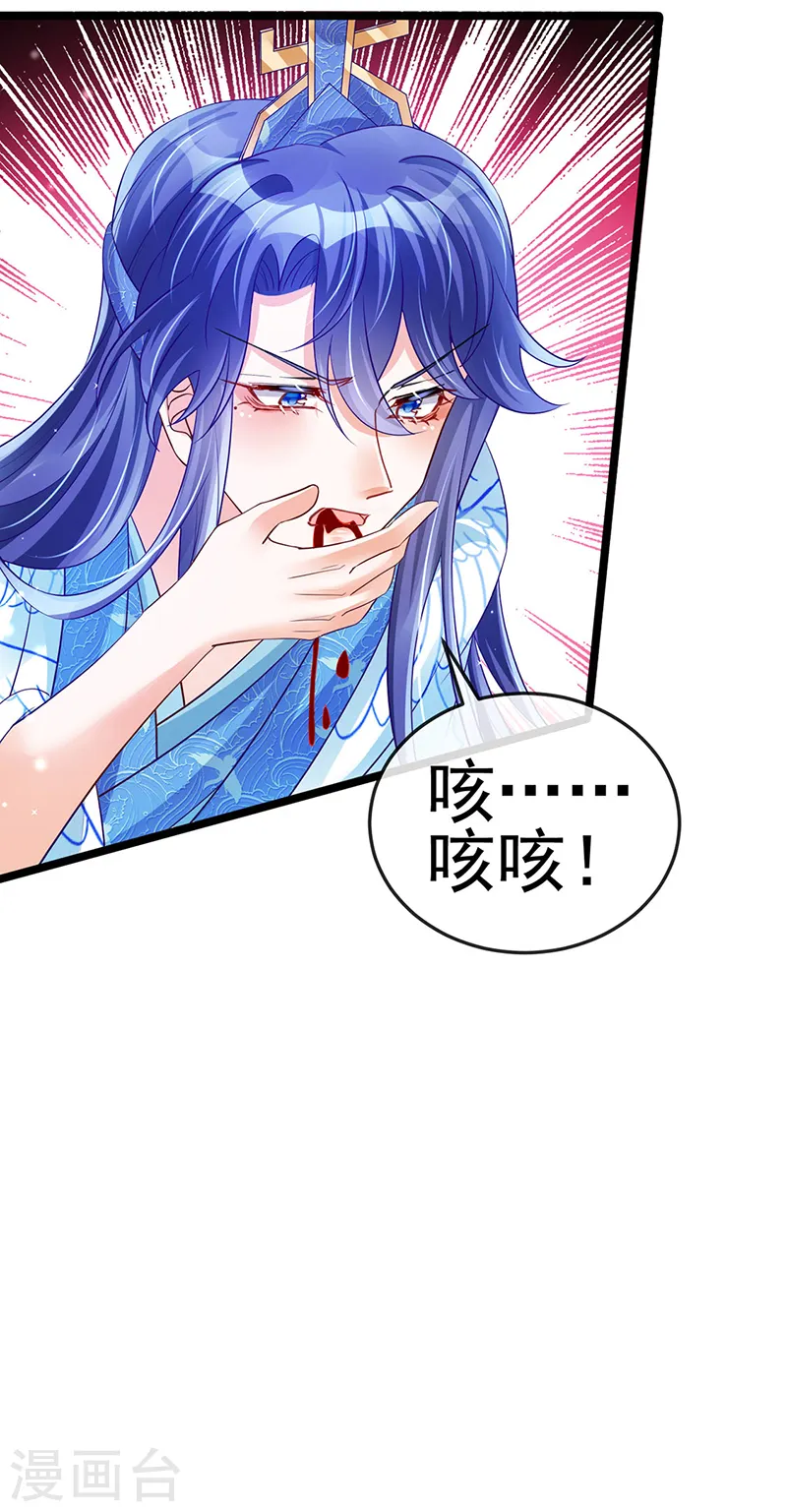 第54话 玖岚战因我而死？！33