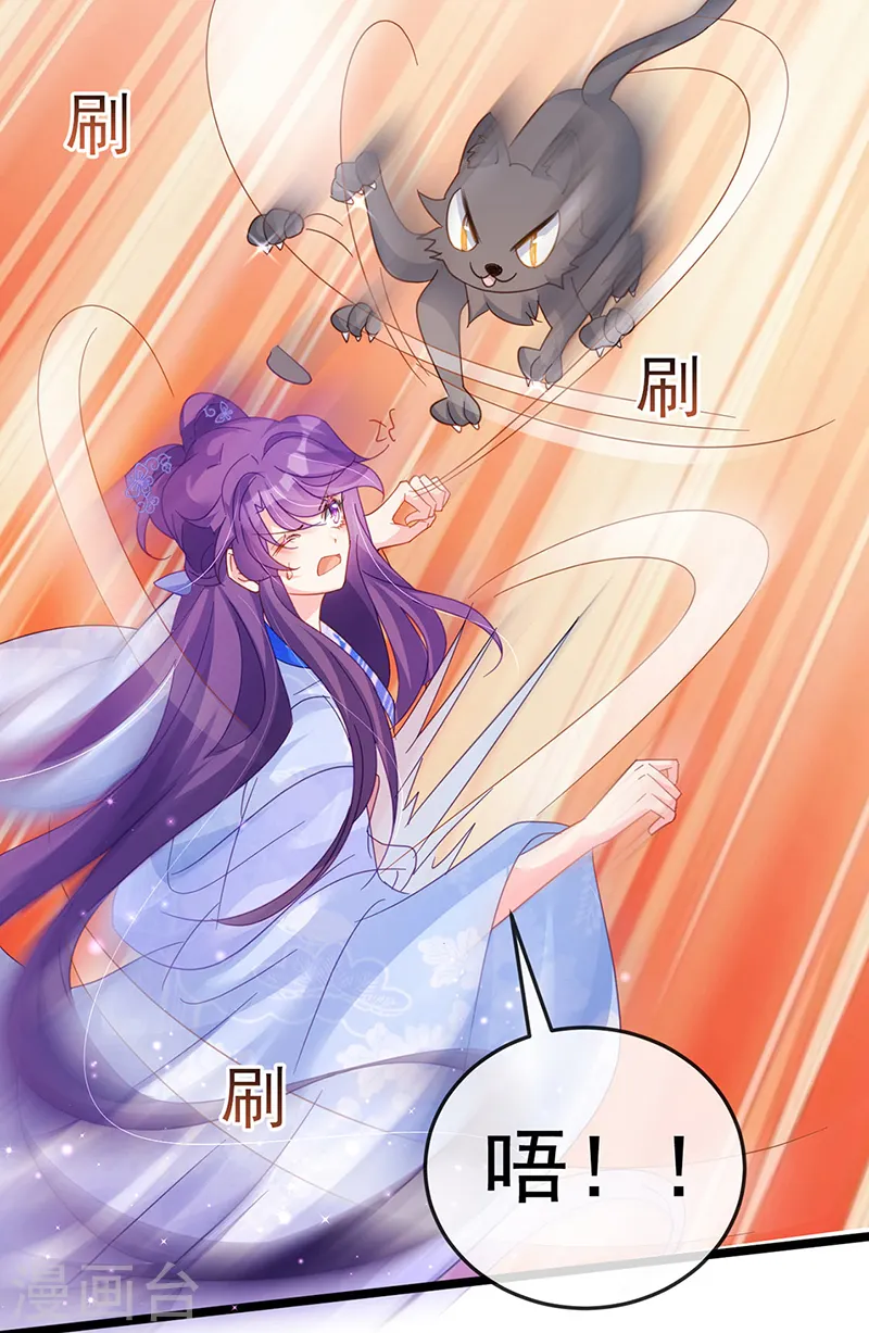 第57话 小白爆衣叶潇儿26