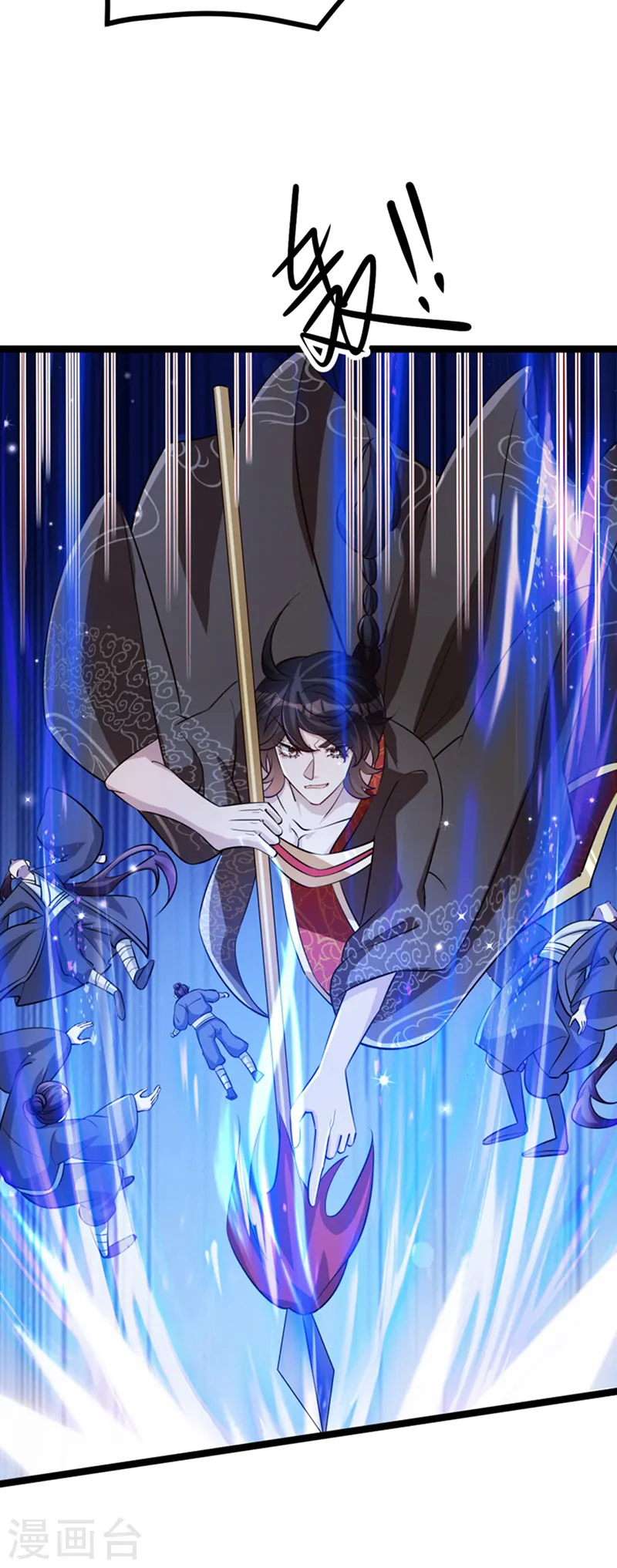 第100话 奇才潇儿,展池救场9