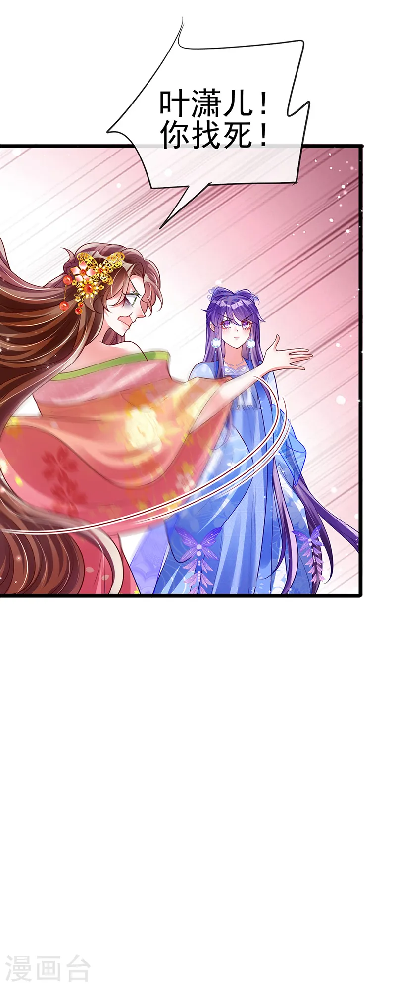 第50话 脱胎换骨,毁容打脸15