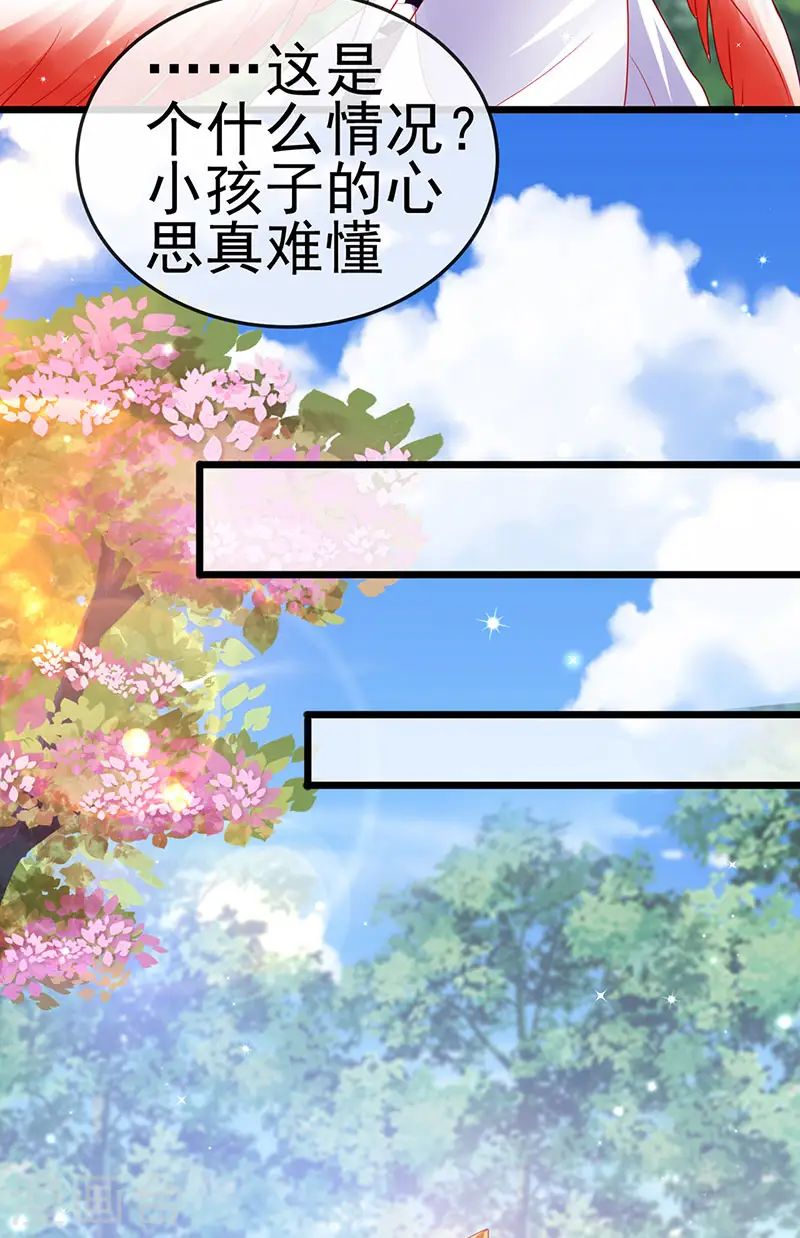 第129话 婚礼虐渣甜又爽18
