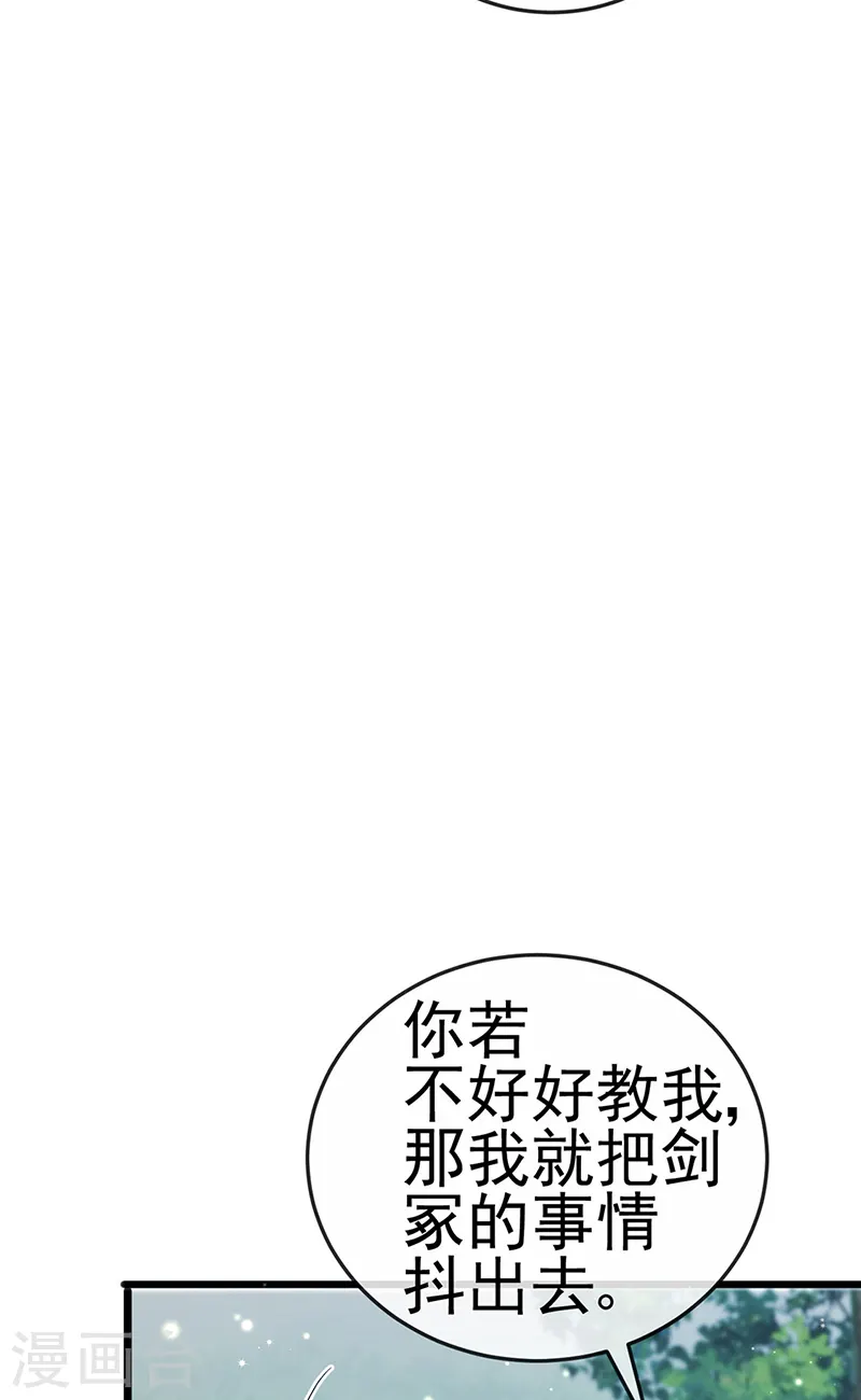 第73话 轰炸机炸温泉！鸳鸯浴7
