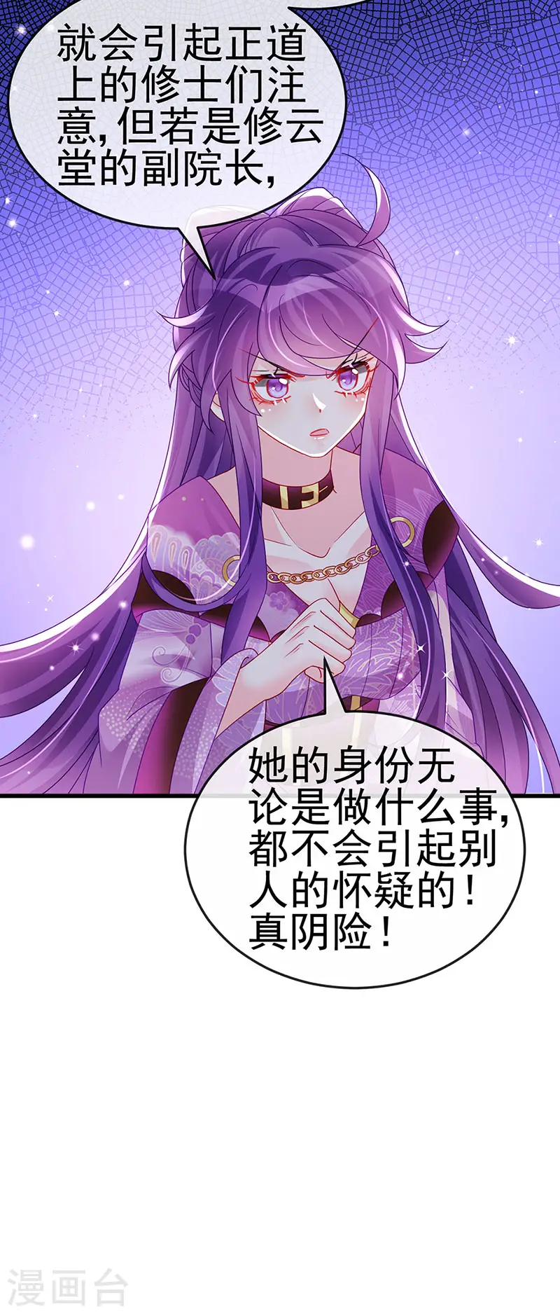 第127话 亲热羞羞100式32