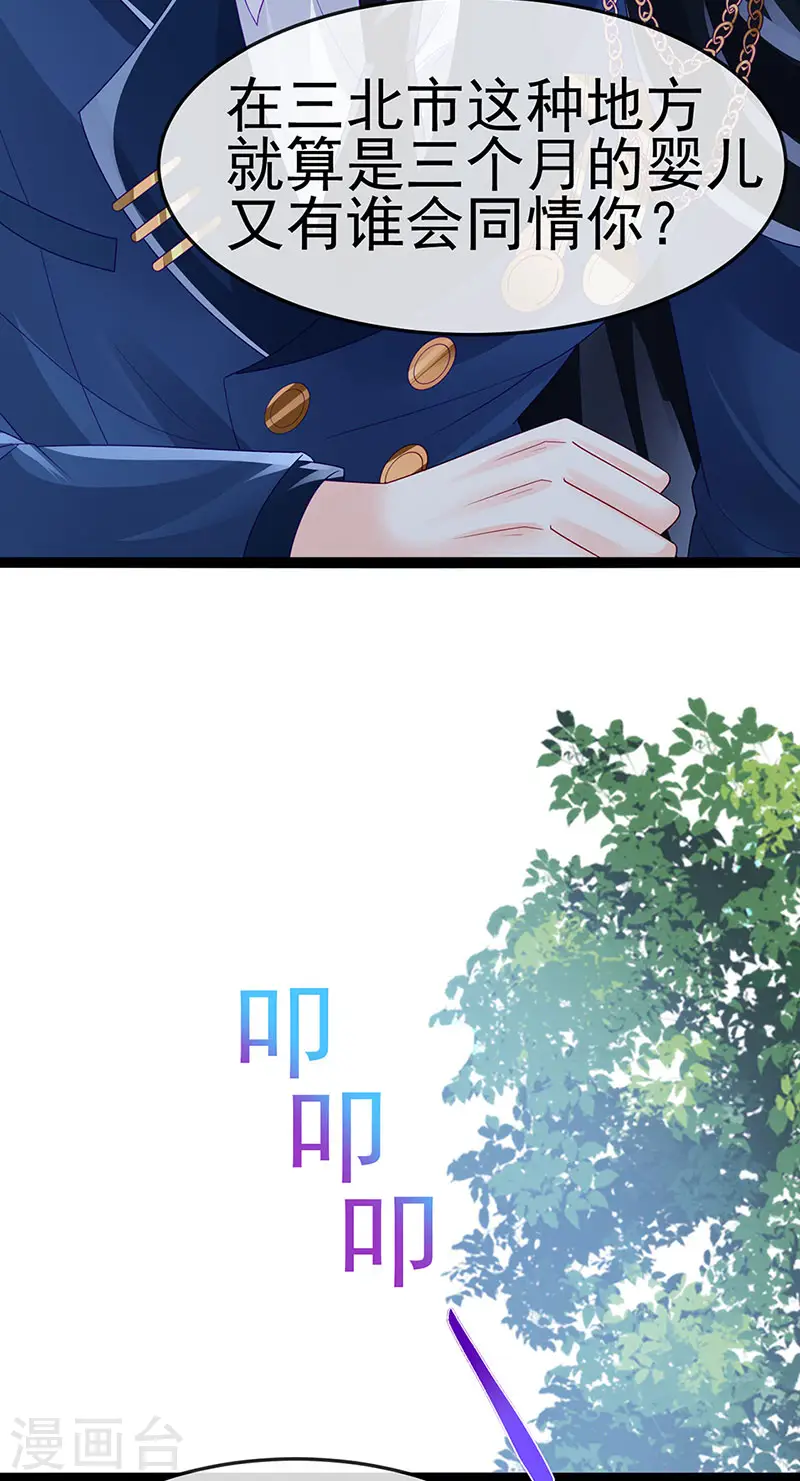 第174话 穿越前世试炼41