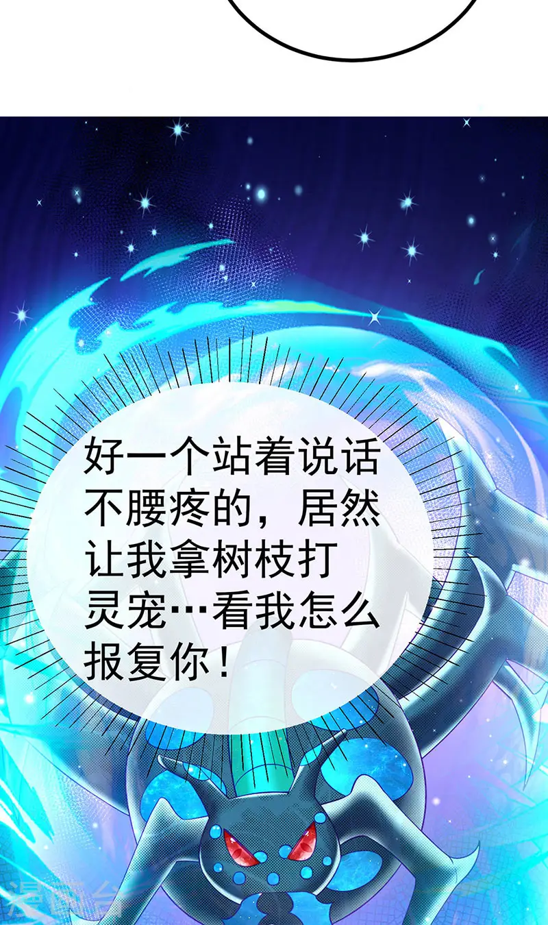 第108话 腹肌养眼特训11