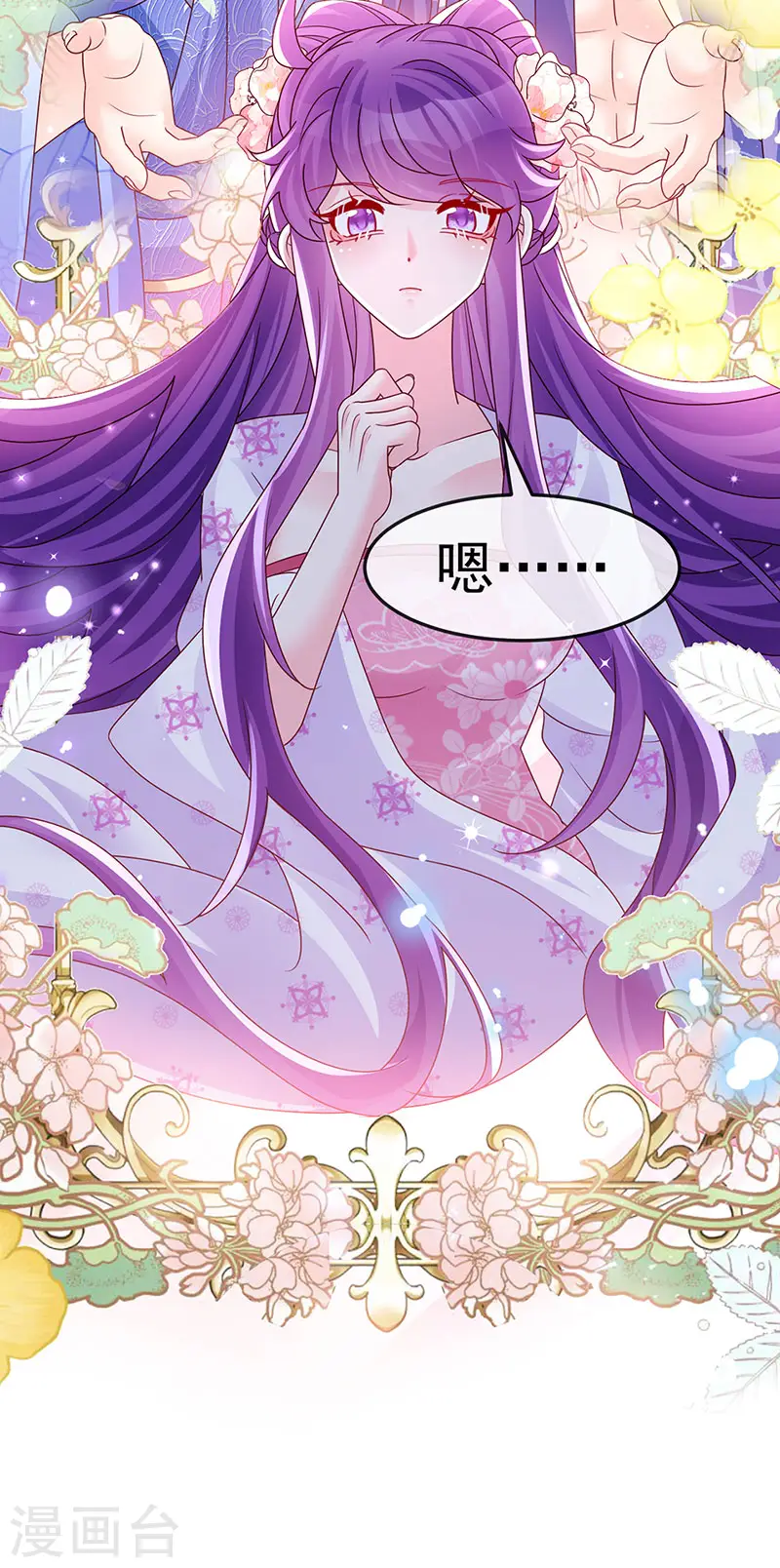 第200话 极限二选一36