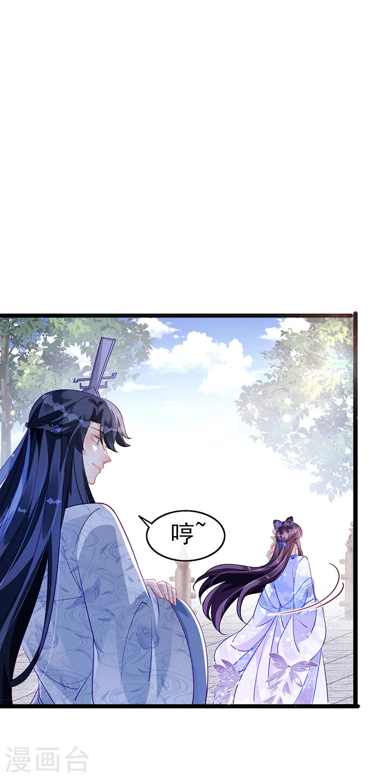 第25话 风月斩9