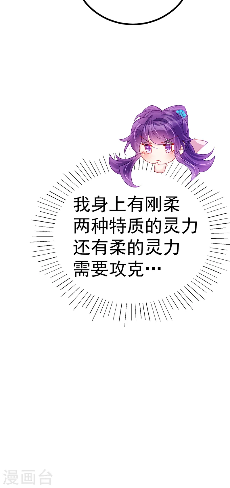 第110话 发财卖周边赚大钱5