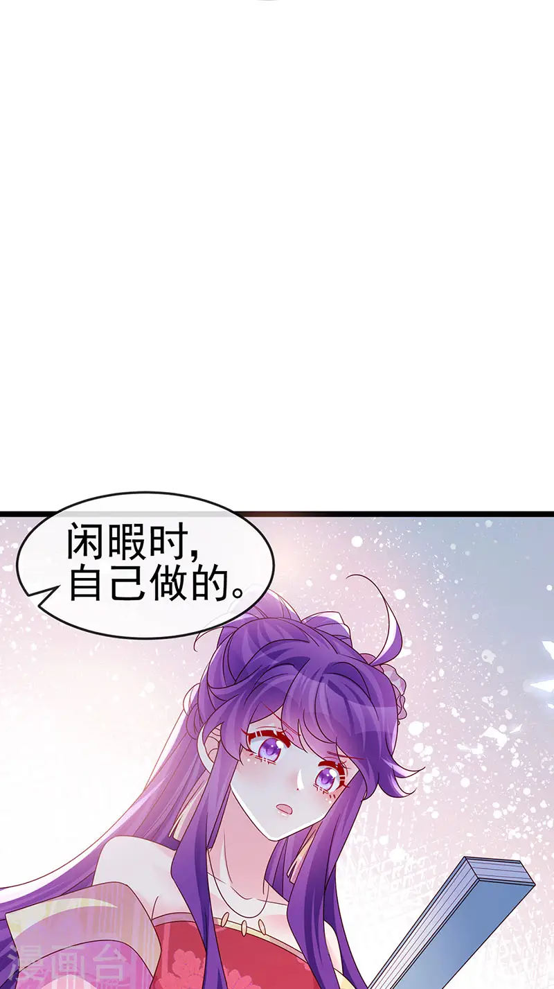 第194话 2个帅哥沐浴21