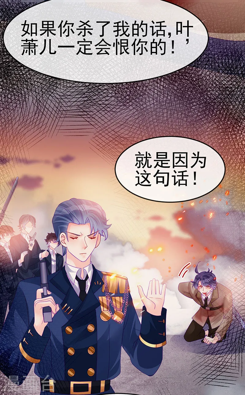 第178话 澡堂叫爸爸11