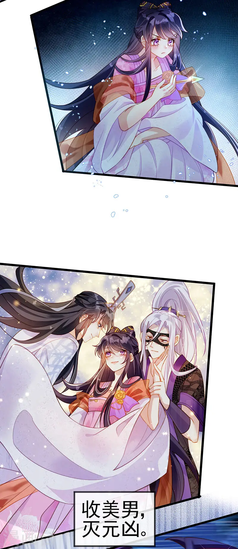预告9