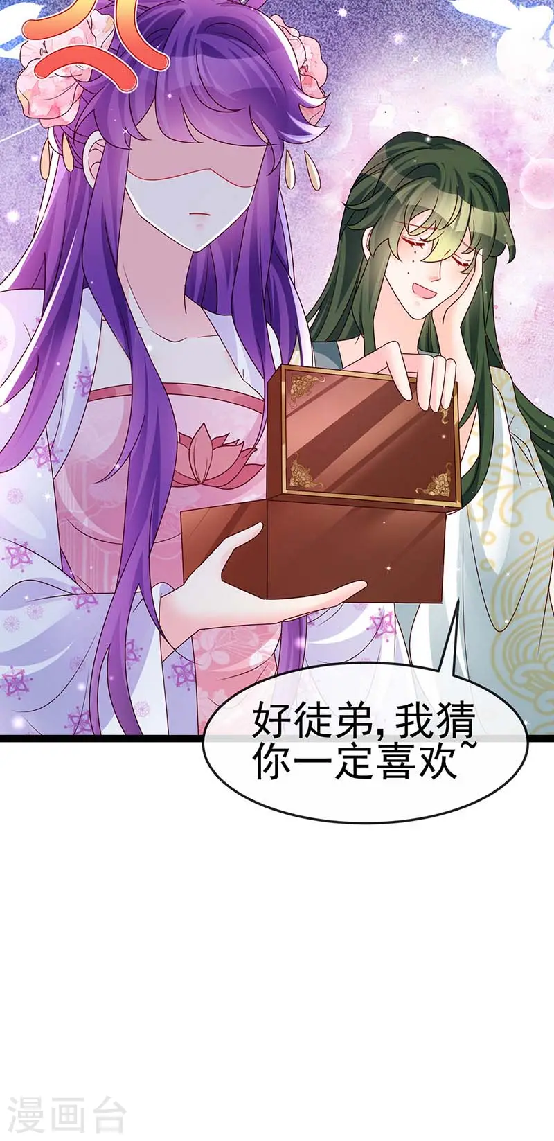 第199话 饭饱思银月41