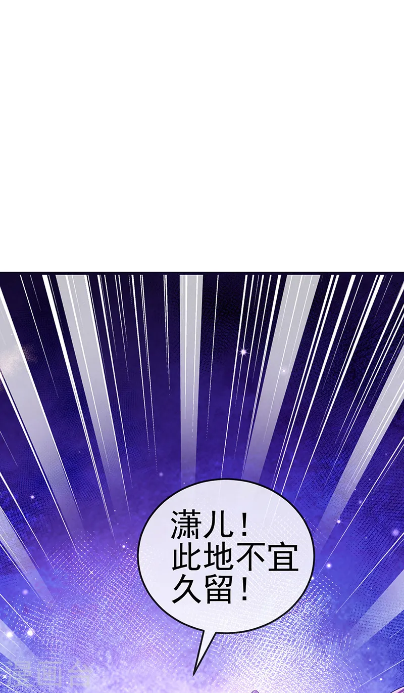 第70话 羞羞的事，切磋一下39