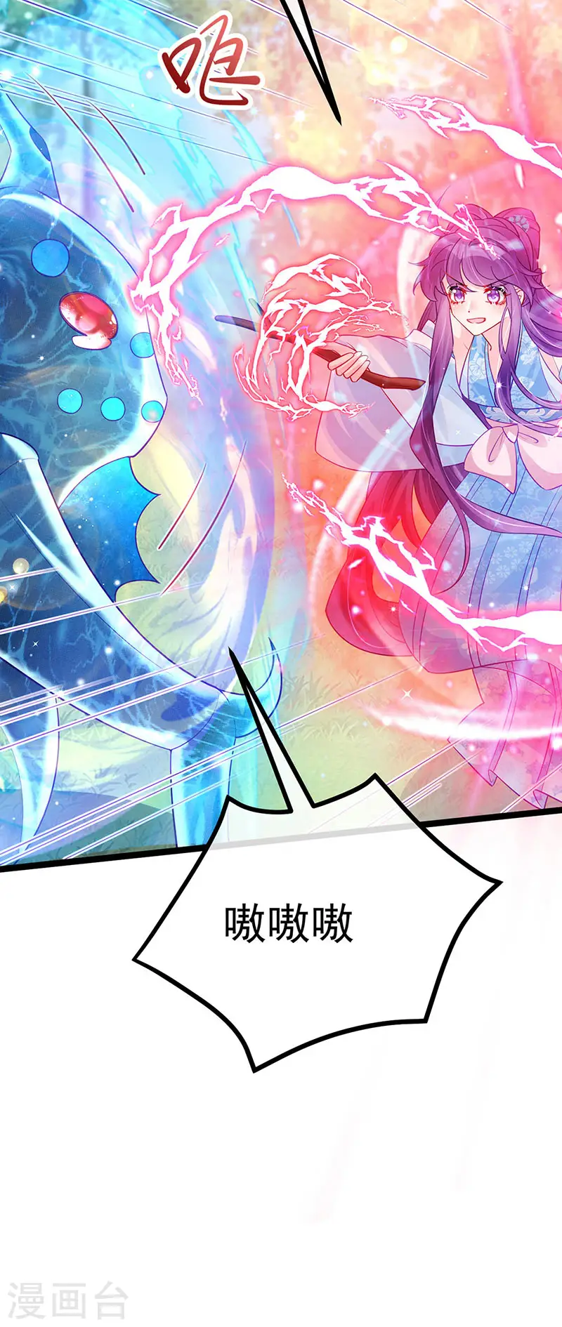 第108话 腹肌养眼特训19
