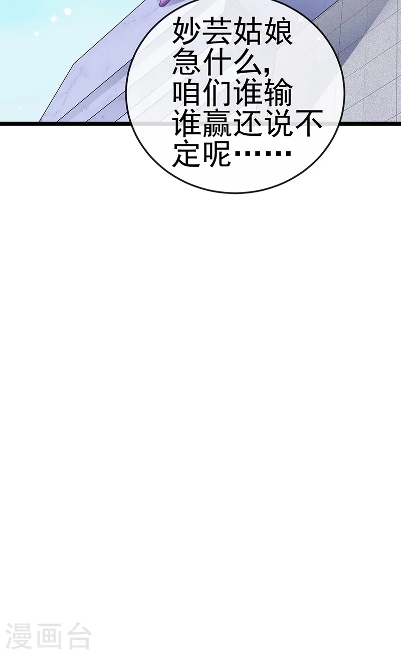 第77话 万佛祭披荆斩棘28