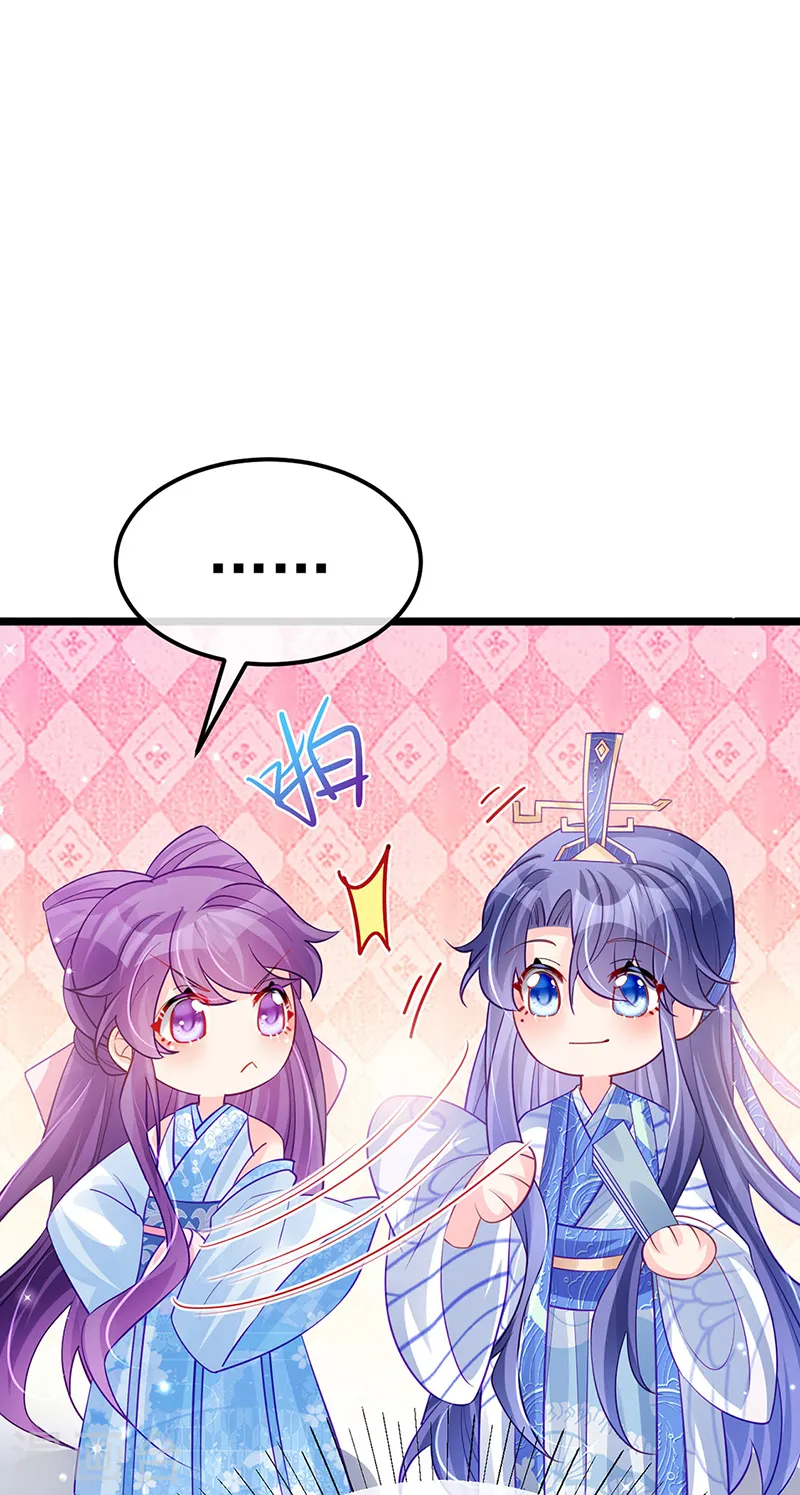 第91话 他吃我们的醋？！5
