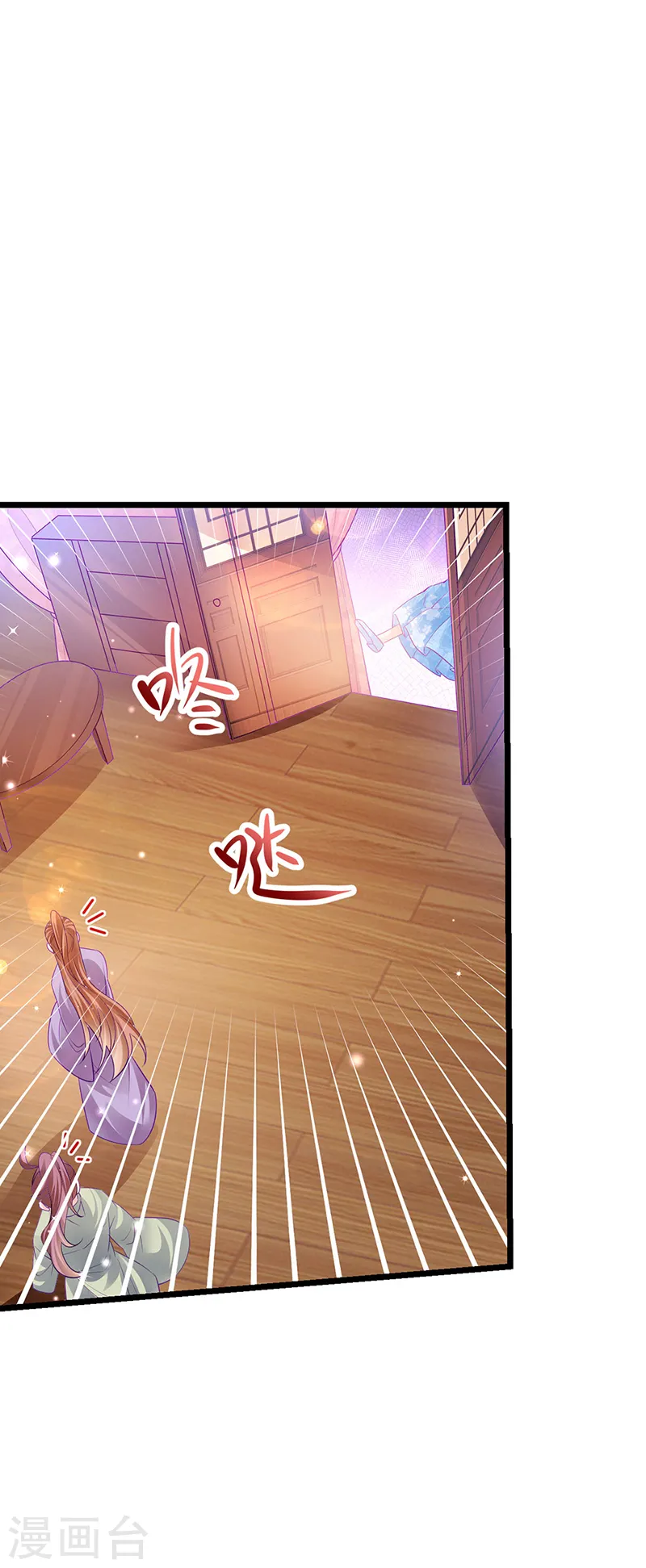 第88话 退婚成功2