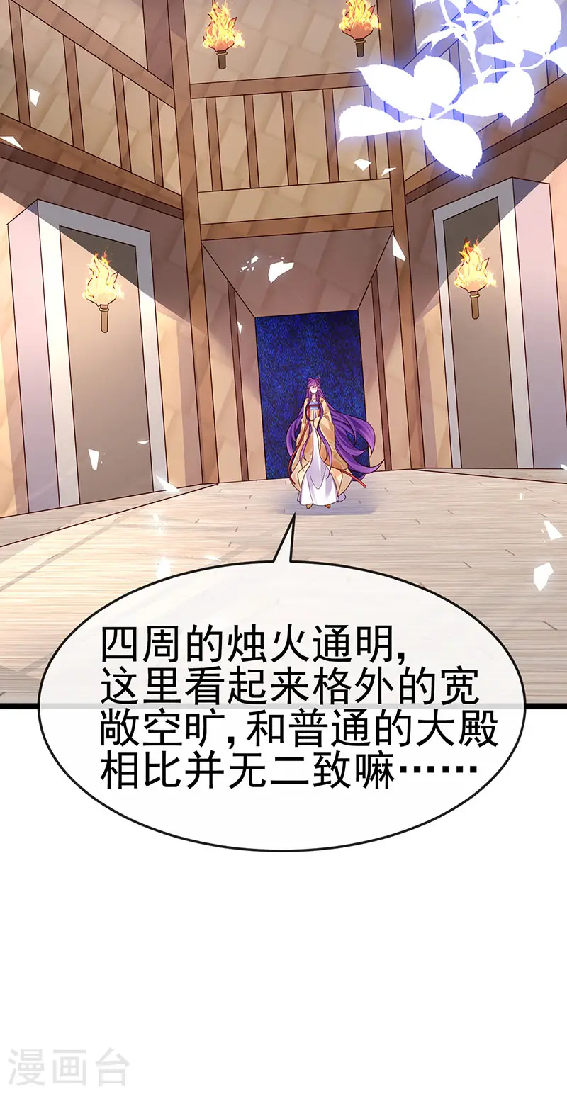 第184话 勇闯楼阁战刑天8