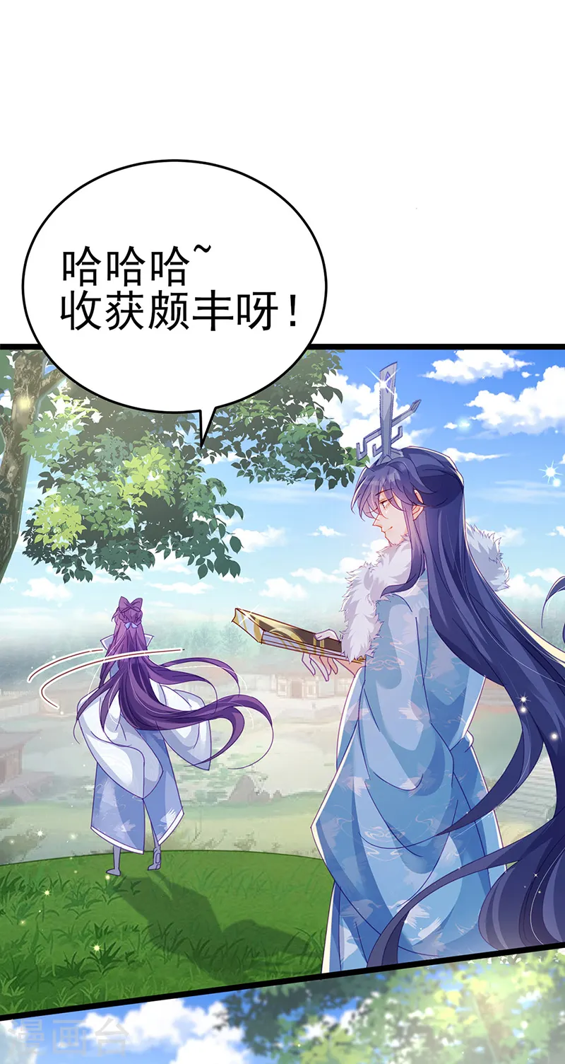 第57话 小白爆衣叶潇儿44