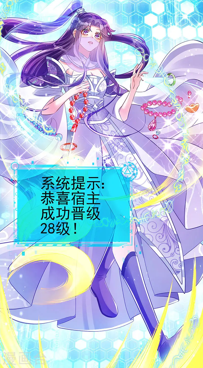 第41话 替天行道，小九真棒25