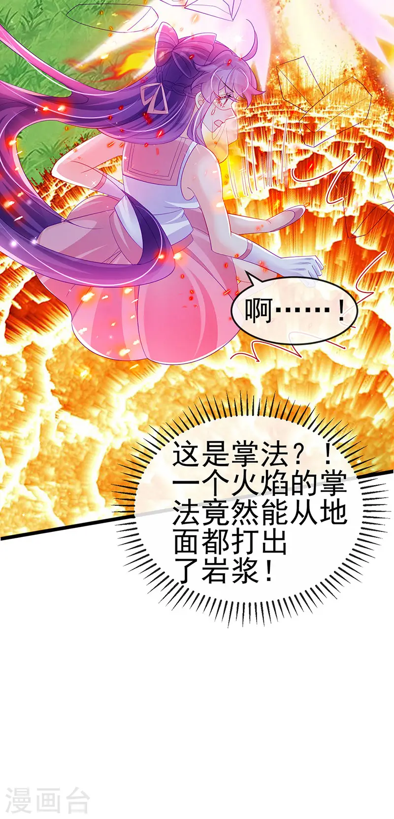 第134话 帅哥走火&amp;amp;地狱vs天堂45