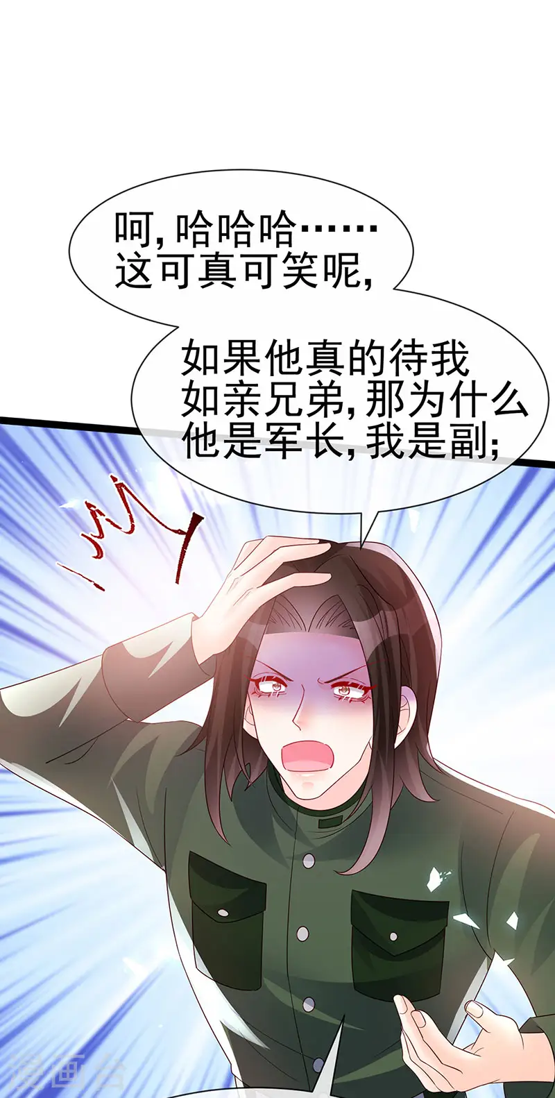 第181话 反转奸细浮出水面38
