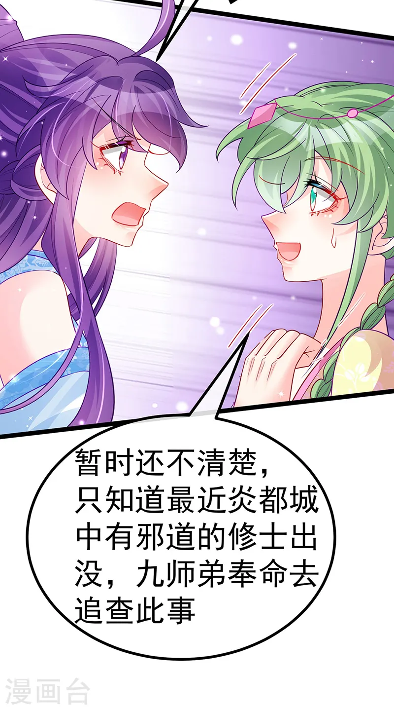 第108话 腹肌养眼特训31