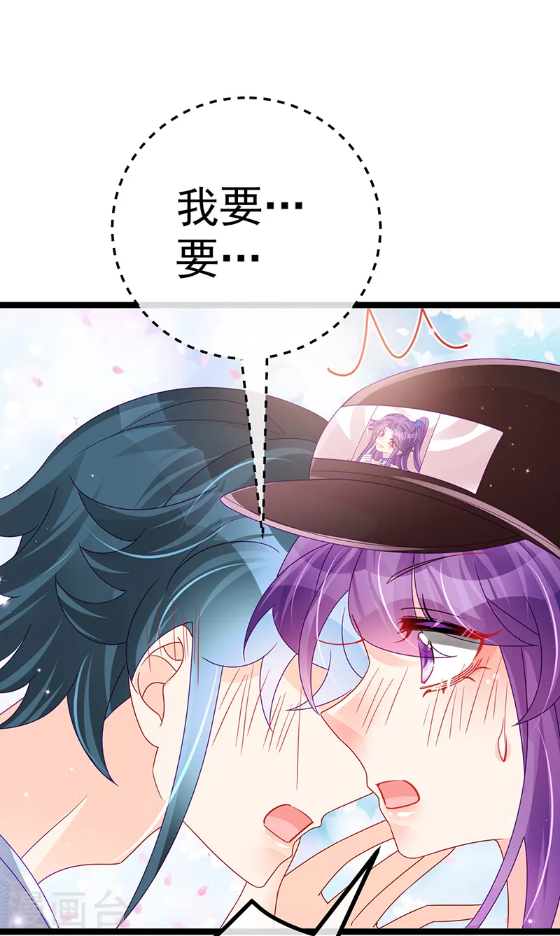 第110话 发财卖周边赚大钱50
