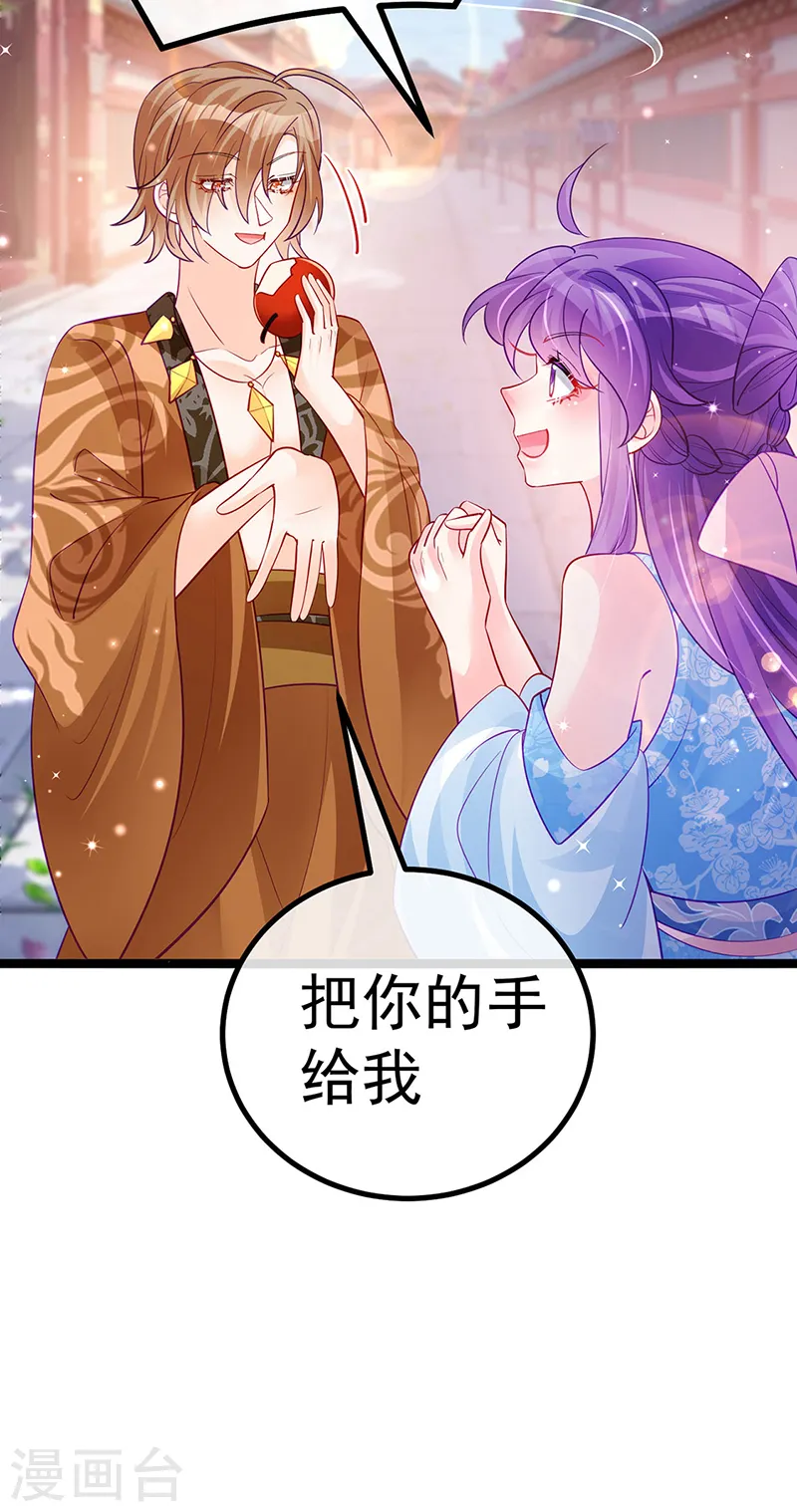 第107话 春心荡漾&amp;amp;灵测20