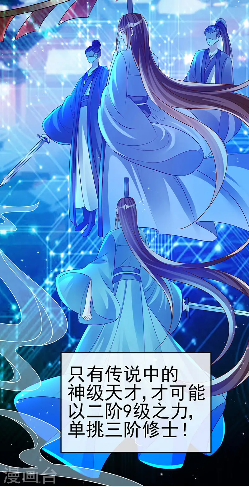 第51话 你这么舍不得我？35